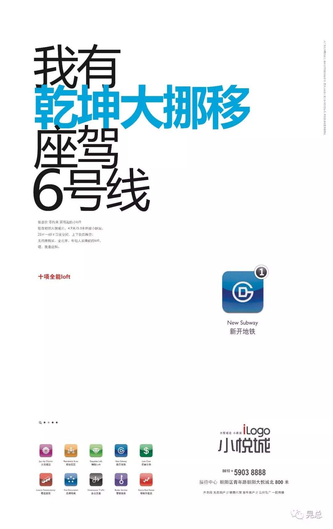 广告人干货库