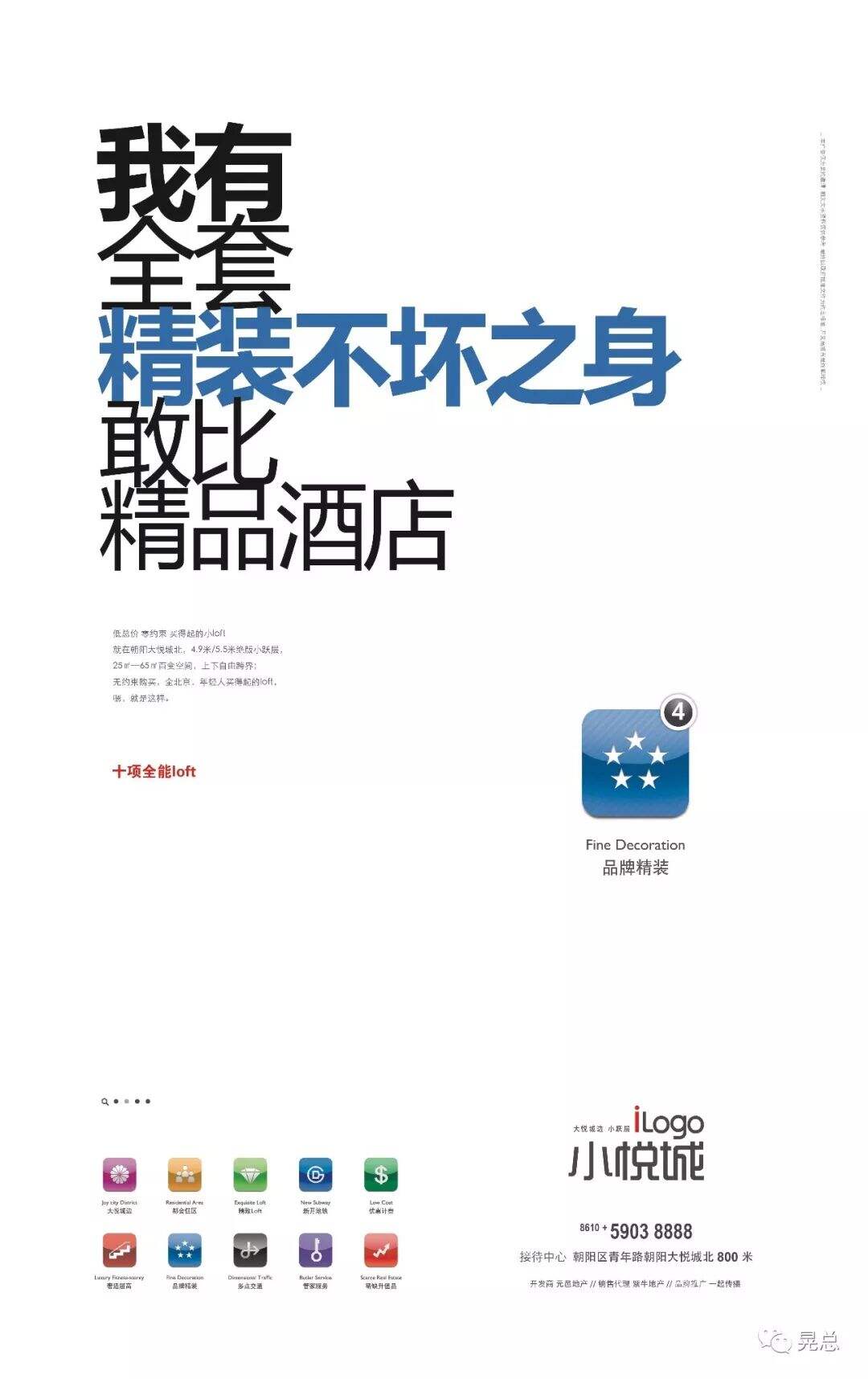 广告人干货库