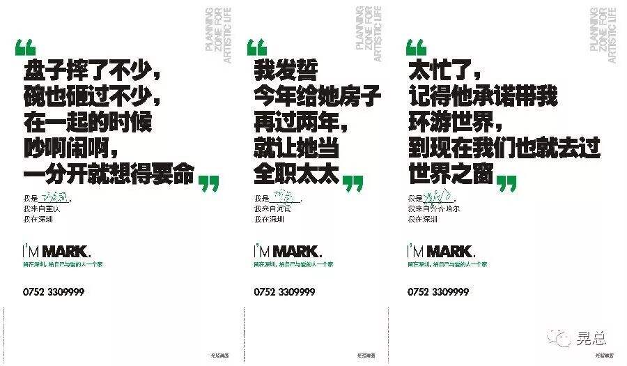 广告人干货库