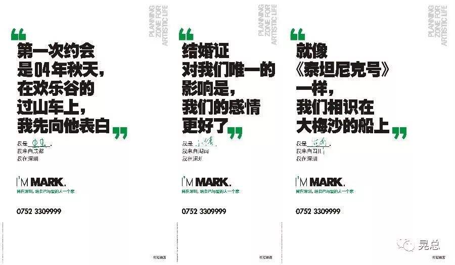 广告人干货库