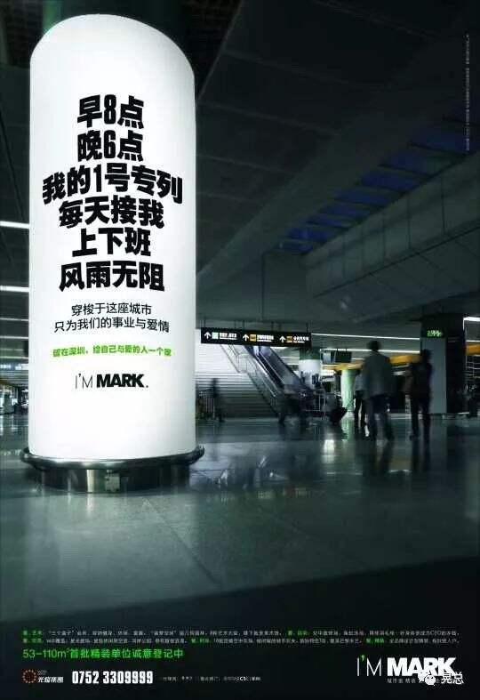广告人干货库