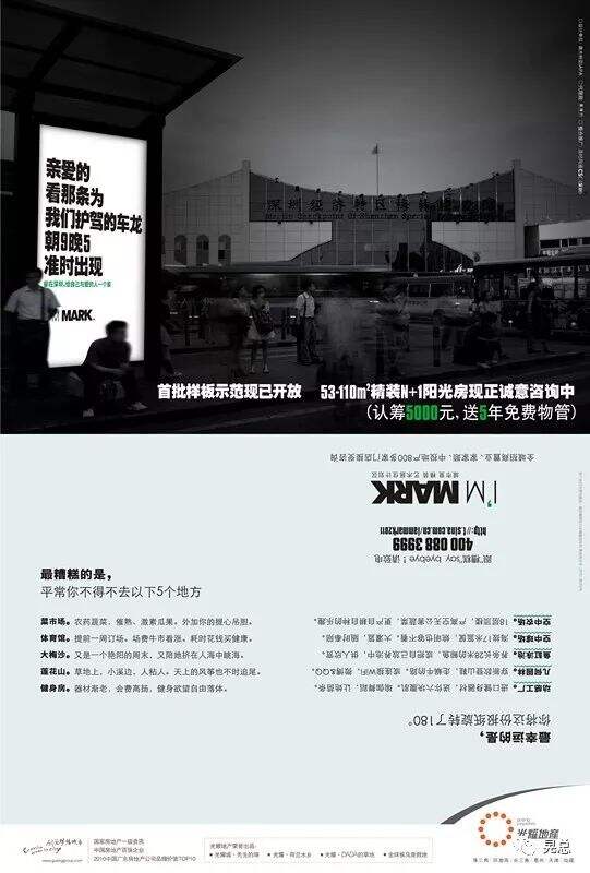 广告人干货库
