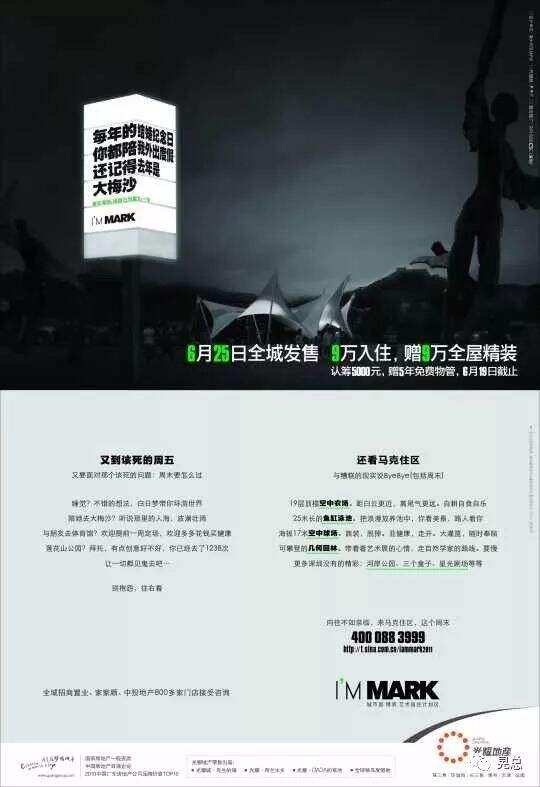 广告人干货库