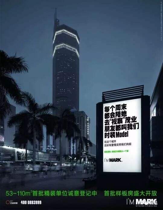 广告人干货库