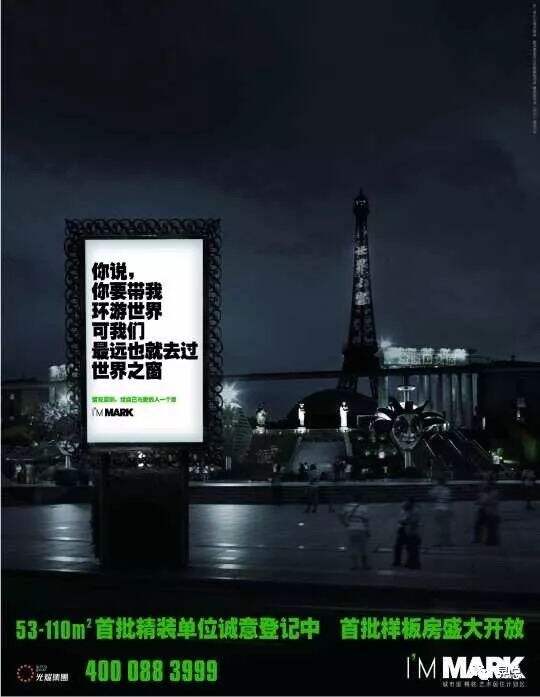 广告人干货库