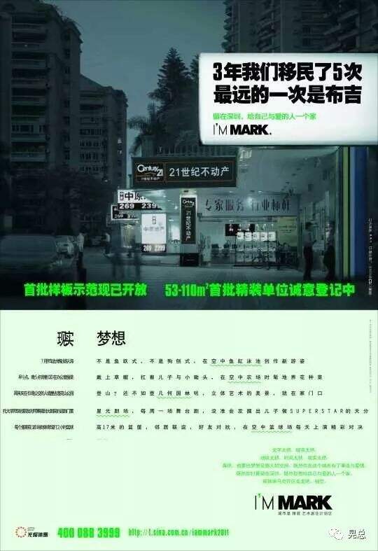 广告人干货库