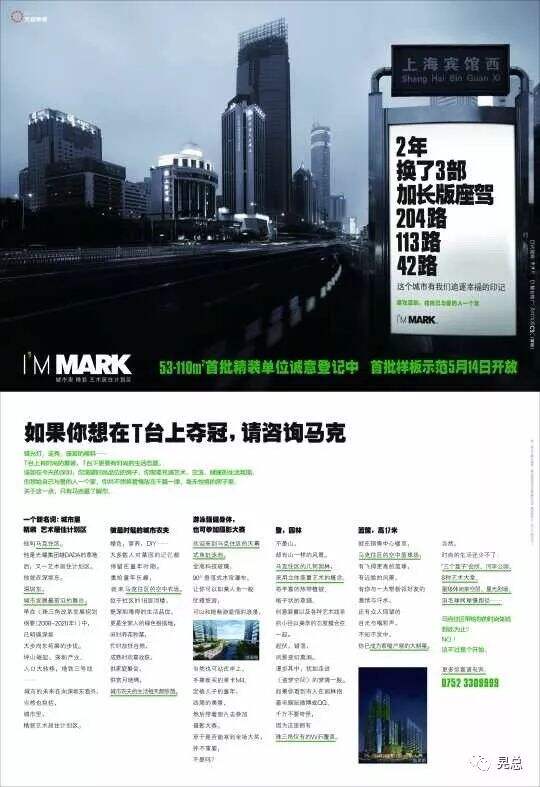 广告人干货库