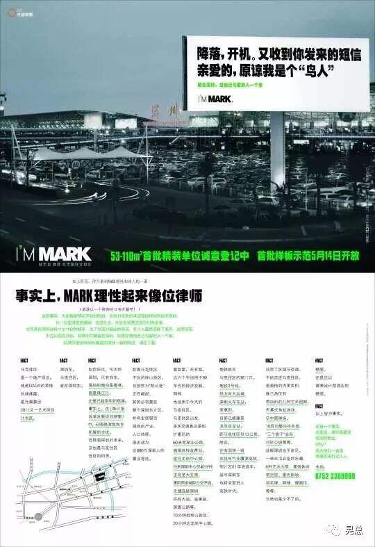广告人干货库