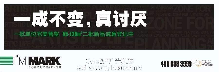 广告人干货库