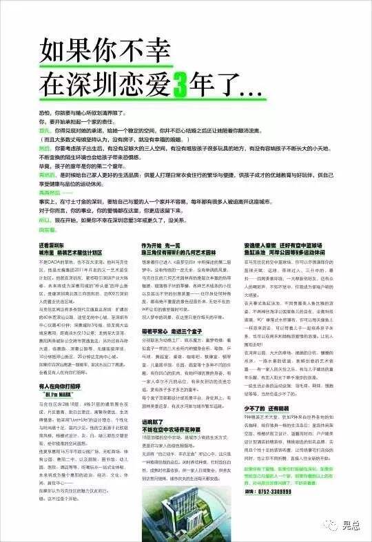 广告人干货库