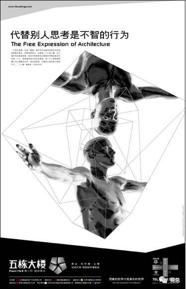 广告人干货库