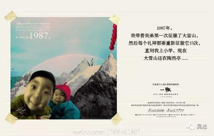 广告人干货库