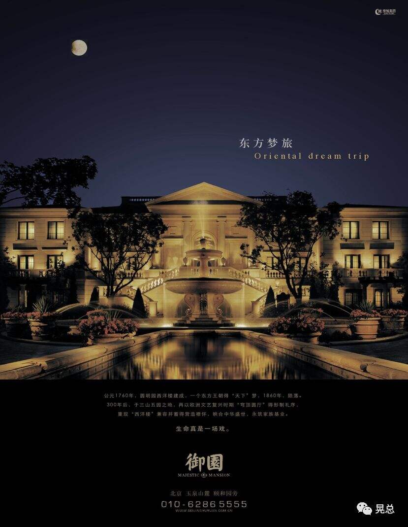 广告人干货库