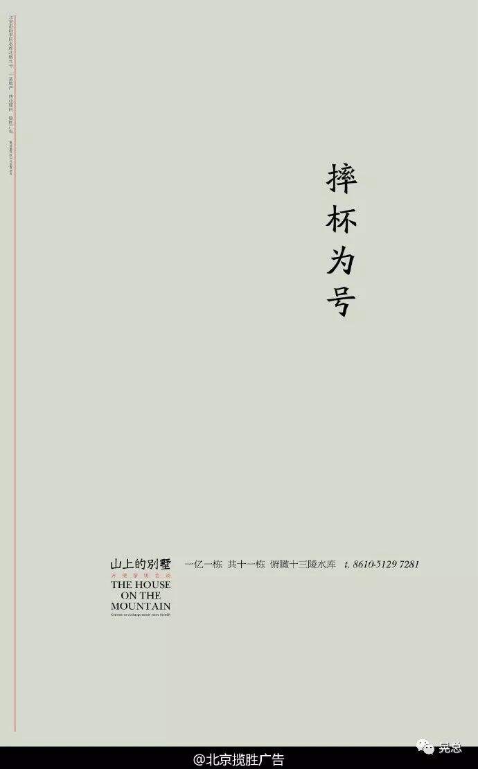 广告人干货库