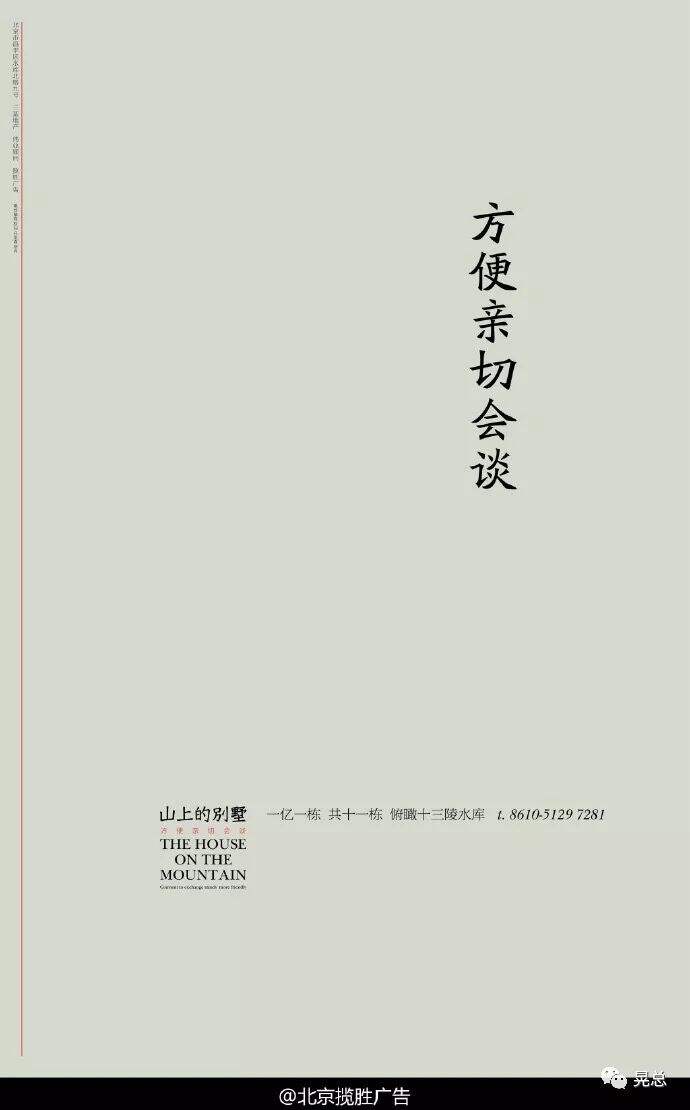 广告人干货库