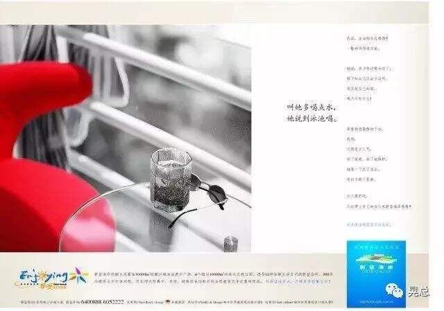 广告人干货库
