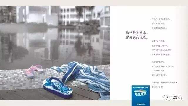 广告人干货库