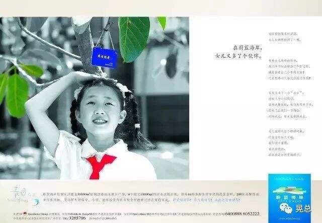 广告人干货库