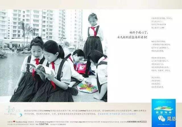 广告人干货库