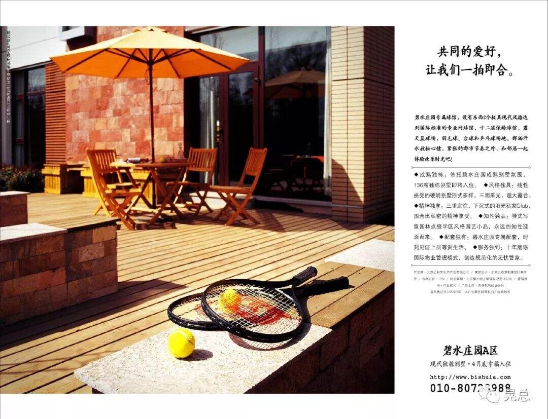 广告人干货库