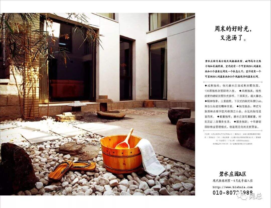 广告人干货库