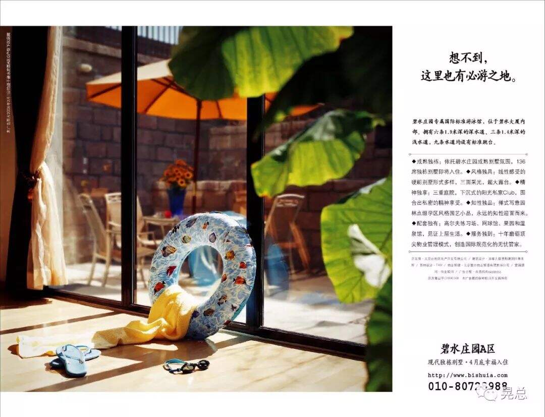广告人干货库