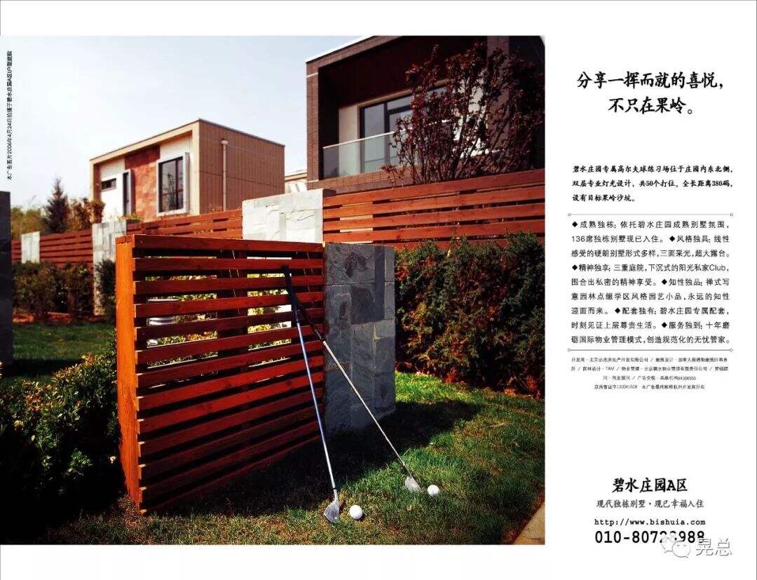 广告人干货库