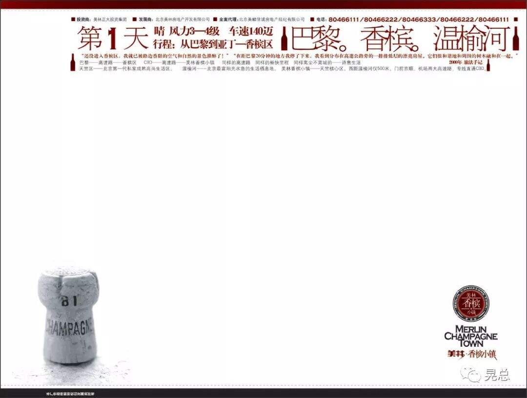 广告人干货库