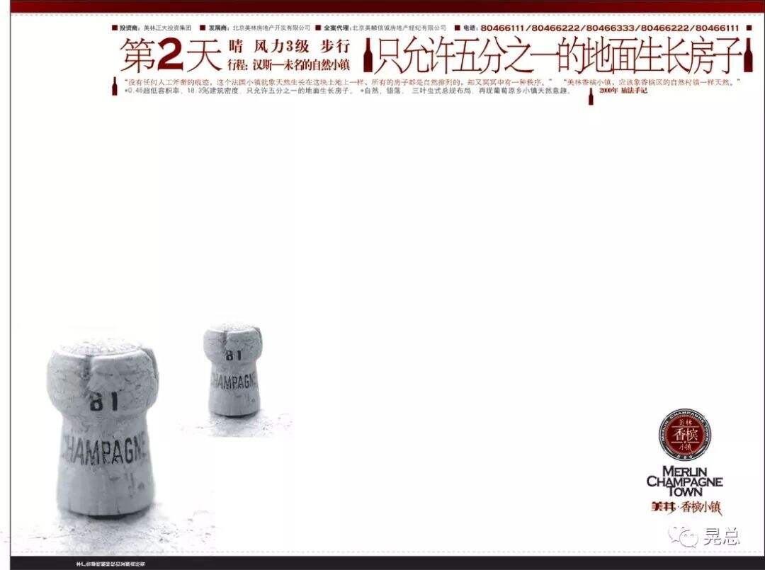 广告人干货库