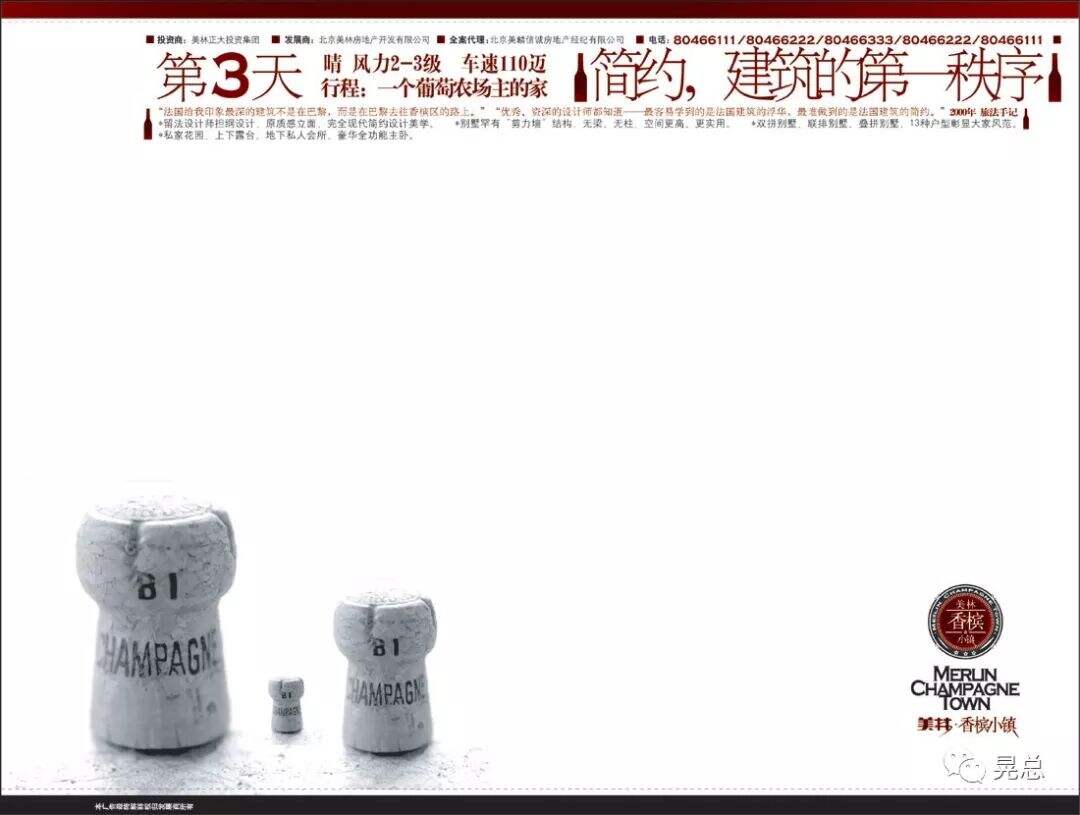 广告人干货库