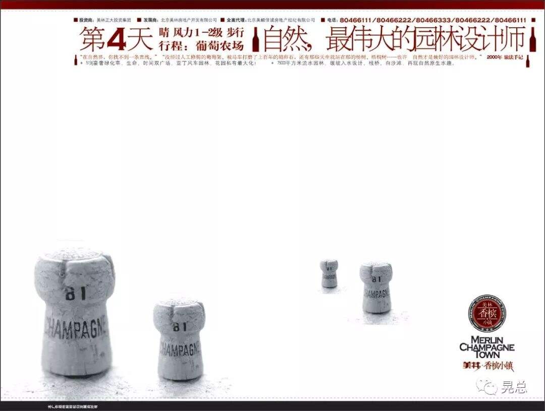 广告人干货库