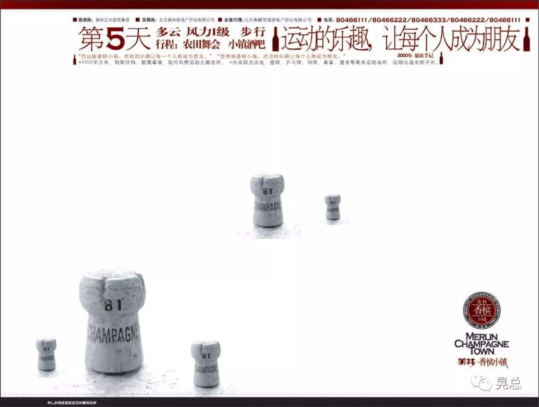 广告人干货库