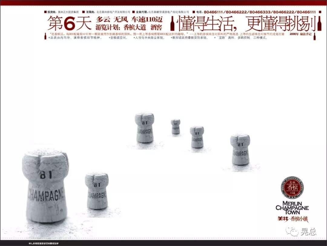 广告人干货库