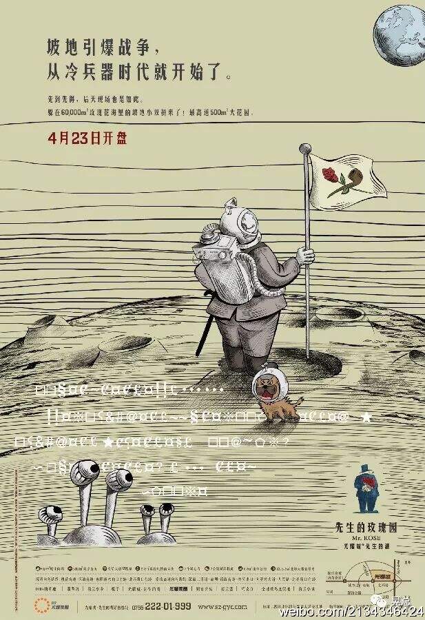 广告人干货库