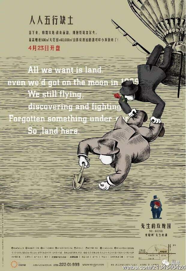 广告人干货库