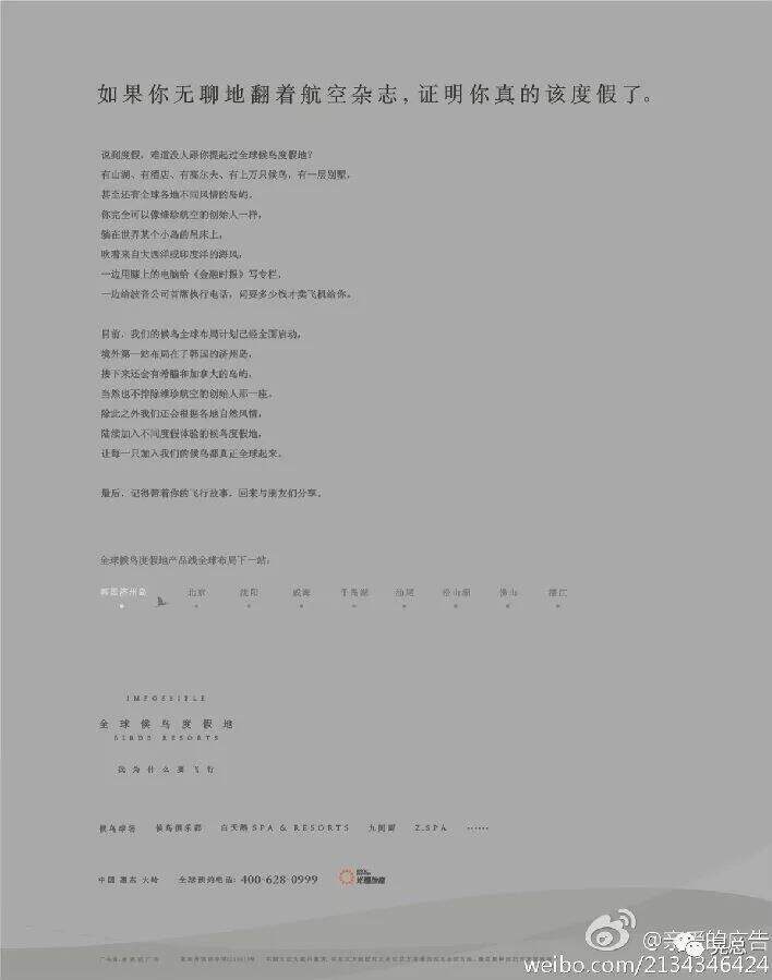 广告人干货库