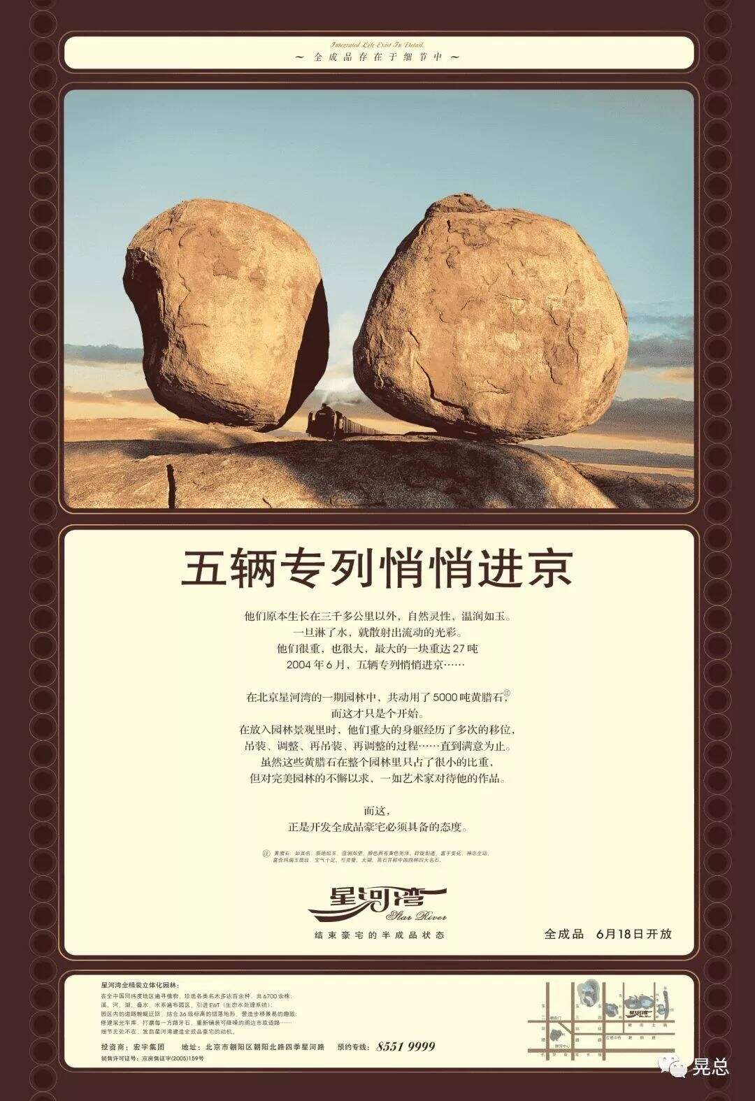 广告人干货库