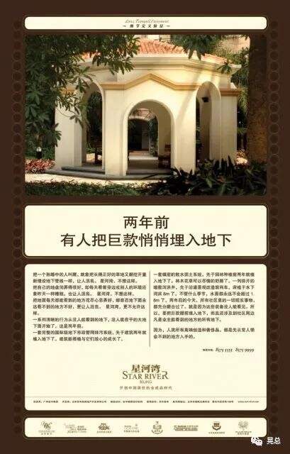 广告人干货库