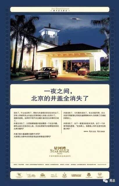 广告人干货库