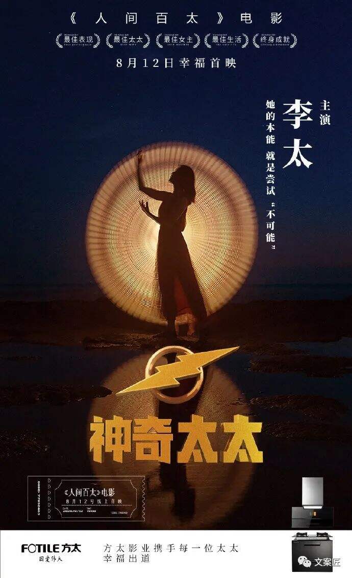 广告人干货库 广告人干货库