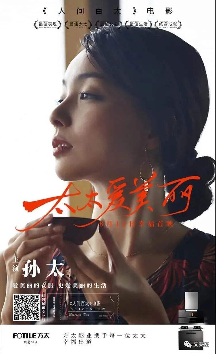 广告人干货库 广告人干货库