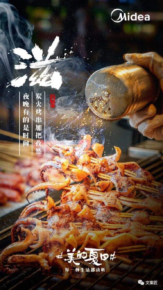 广告人干货库 广告人干货库