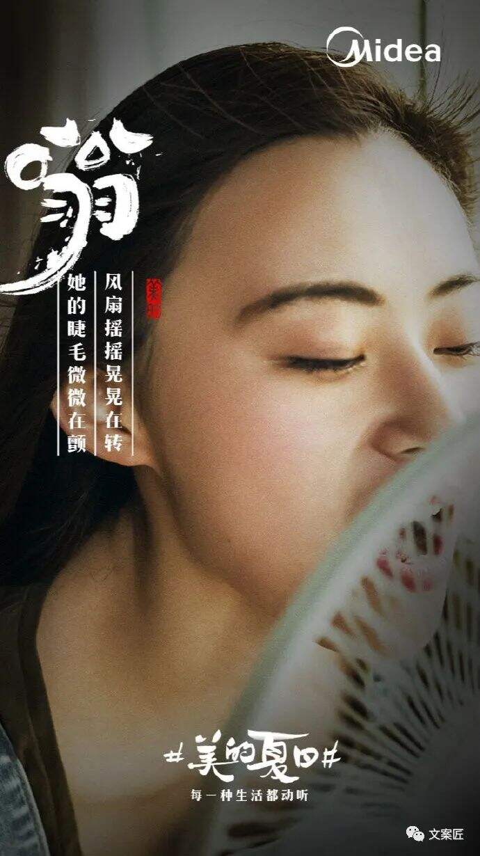 广告人干货库 广告人干货库