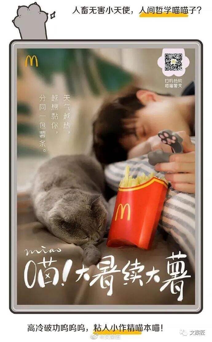 广告人干货库 广告人干货库