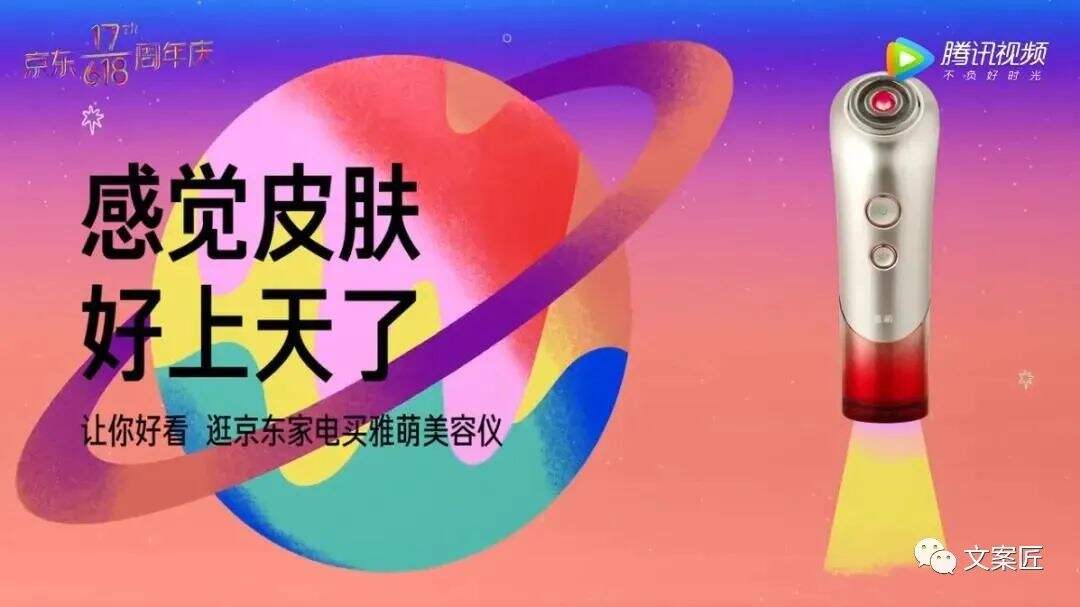广告人干货库 广告人干货库