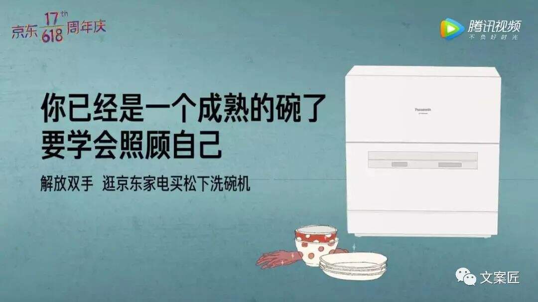 广告人干货库 广告人干货库