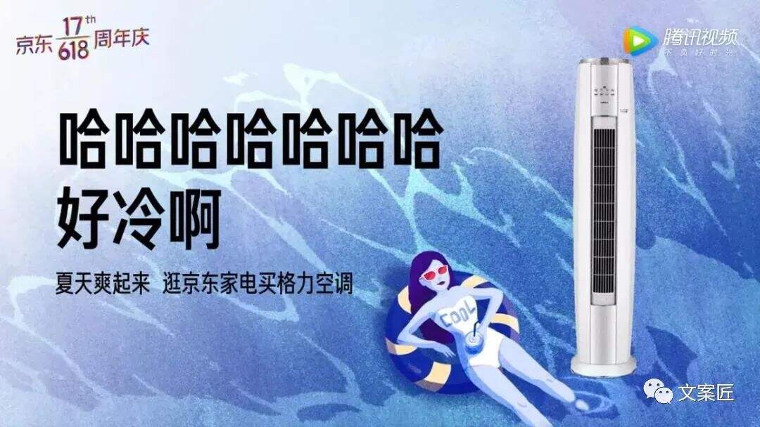 广告人干货库 广告人干货库