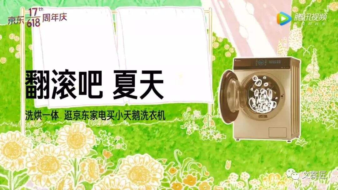 广告人干货库 广告人干货库