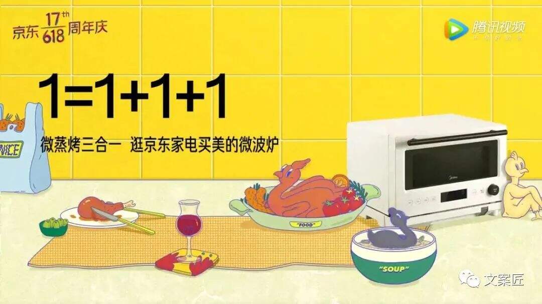 广告人干货库 广告人干货库