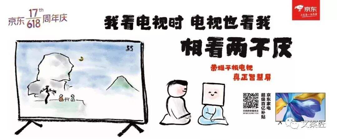 广告人干货库 广告人干货库